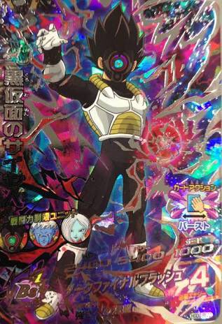 dokan_ball's tweet photo. プレゼント企画🎁

HGD9-SEC2黒仮面のサイヤ人
黒仮面の一撃‼️

参加方法はフォロー&amp;リツイート^ ^
こちらも月末あたりに抽選します！

結果はDMにて！ https://t.co/irU7cOnldU