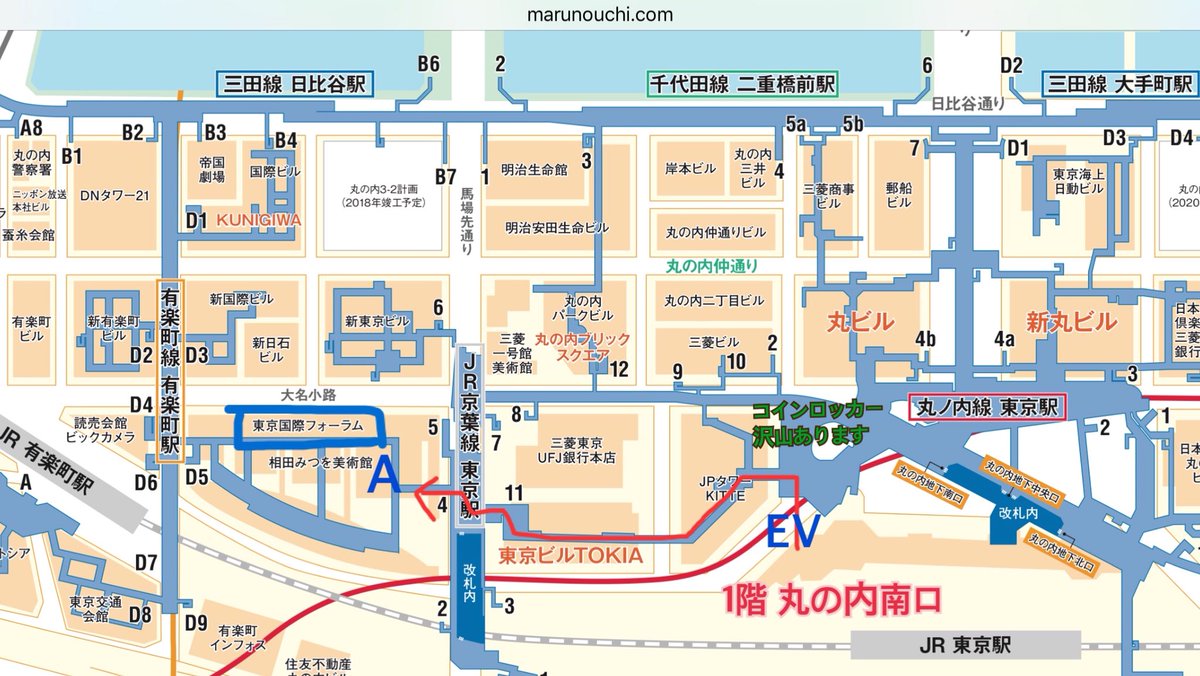 Yechs 10 23 ウヨン 国際フォーラムの日は台風です 東京駅から向かうのであれば 地下移動をお勧めします 丸ノ内南口を出てすぐの階段かエレベータで地下に降りてください その後kitte Tokia 京葉線改札前通過 フォーラムで濡れずに移動できます 2枚目の Yechs 10 23 ウヨン 国際フォーラムの日は台風です 東京駅から向かうのであれば 地下移動をお勧めします 丸ノ内南口を出てすぐの階段かエレベータで地下に降りてください その後kitte Tokia 京葉線改札前通過 フォーラムで濡れずに移動できます 2枚目の