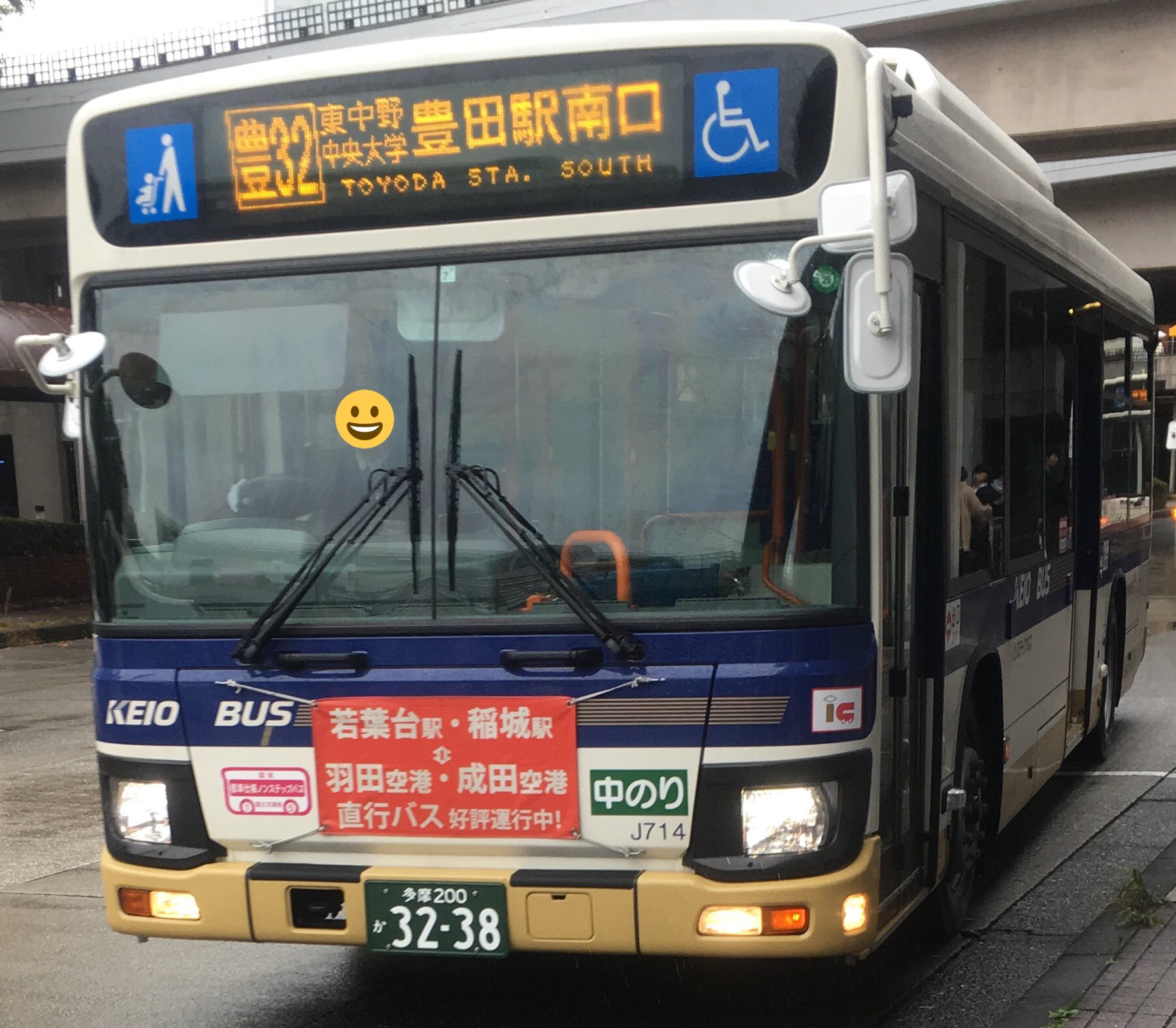 ミーハー属性no 9 Twitterissa 京王バス南 豊32 多摩センター駅 豊田駅なう お馴染み 多摩所管路線で唯一 中央線の駅へ向かう南直轄路線 車両は多摩営業所の新型ブルーリボン J よし来た 今年の新車 軽快かつ快適に豊田駅へ T Co