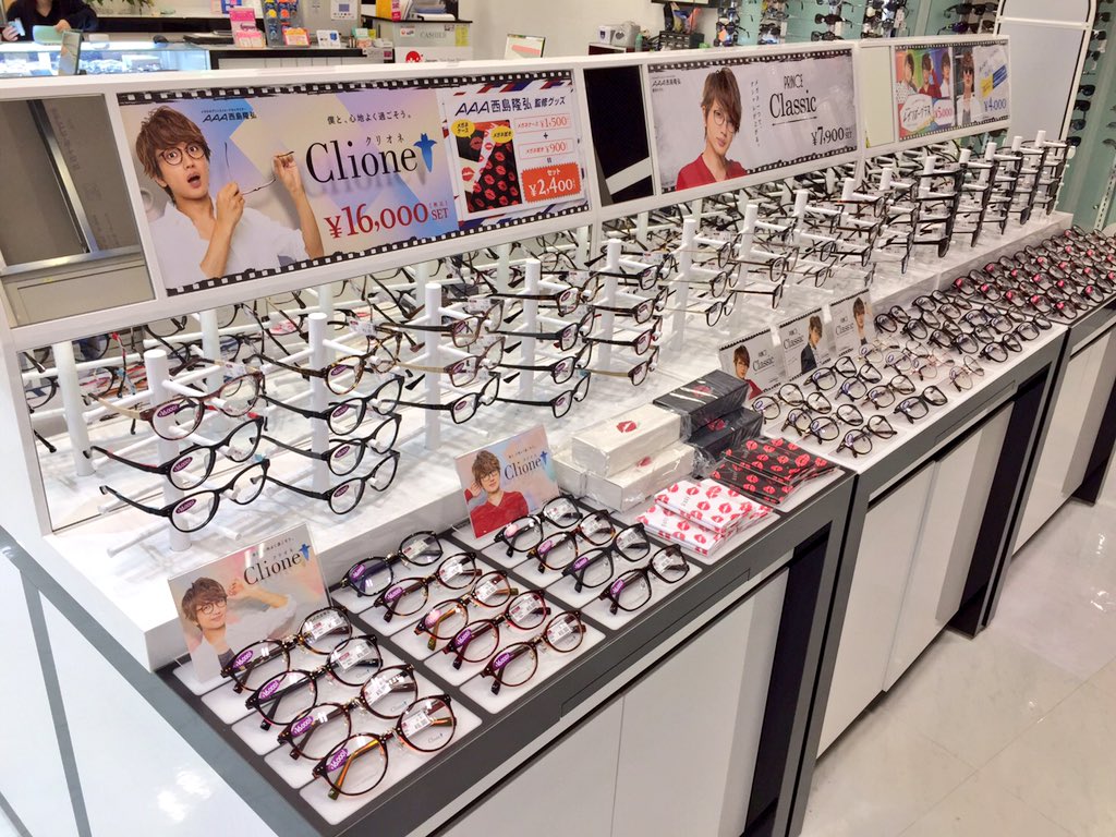 mega_pri's tweet photo. 本日9時、メガネのプリンス発寒イオン店がリニューアルオープン‼️㊗️
#西島隆弘 さん着用モデルも豊富に取り揃えております💋👌
ぜひ遊びに来てくださいね⁽⁽ଘ( ˊᵕˋ )ଓ⁾⁾
#メガプリ 
#メガプリ発寒イオン店 @megapri_hassamu キャンペーン開催✨ https://t.co/N6PqkY6Tlb