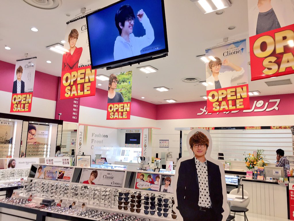 mega_pri's tweet photo. 本日9時、メガネのプリンス発寒イオン店がリニューアルオープン‼️㊗️
#西島隆弘 さん着用モデルも豊富に取り揃えております💋👌
ぜひ遊びに来てくださいね⁽⁽ଘ( ˊᵕˋ )ଓ⁾⁾
#メガプリ 
#メガプリ発寒イオン店 @megapri_hassamu キャンペーン開催✨ https://t.co/N6PqkY6Tlb