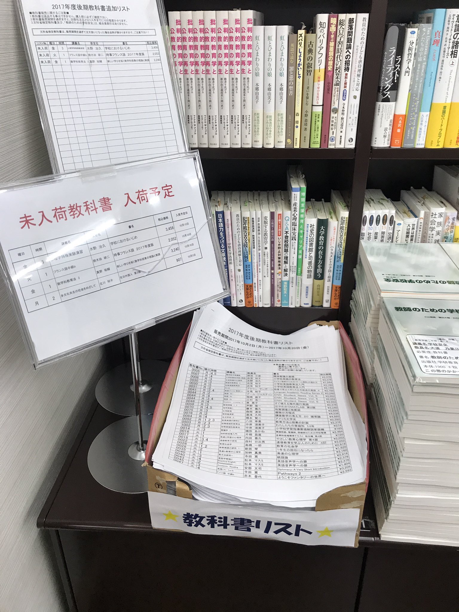 同志社 教科書 教材 バラ売り可能 同志社 教科書 教材 バラ売り可能