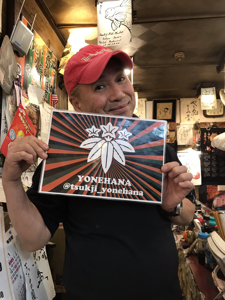 kureilynne's tweet photo. Delicious dons at @tsukji_yonehana yummy ❤️ https://t.co/1yRSXPVOFB