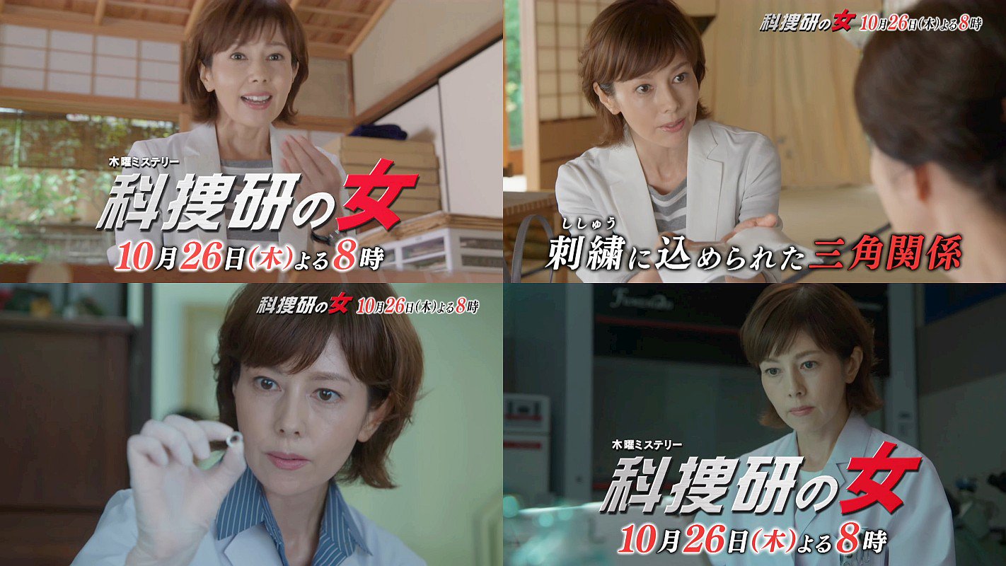 Amazon.co.jp: シングルマザーズ DVD-BOX : 沢口靖子, 忽那汐里