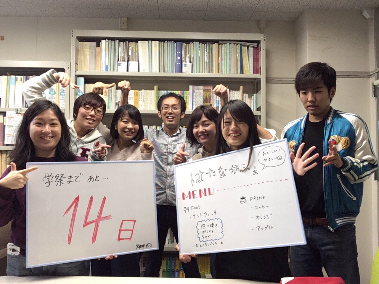 長崎大学学園祭運営委員会 Twitter પર 長大祭まで残り14日 こんにちは 教育学部の畑中ゼミです 学祭まであと14日ですね 畑中ゼミではサンドウィッチ 一口パンケーキ 飲み物を販売します 明るく楽しい売店です ぜひぜひお越しください