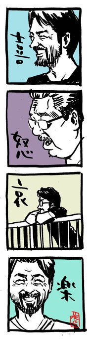 鴨川ホルモー を含むマンガ一覧 ツイコミ 仮 鴨川ホルモー を含むマンガ一覧 ツイコミ 仮