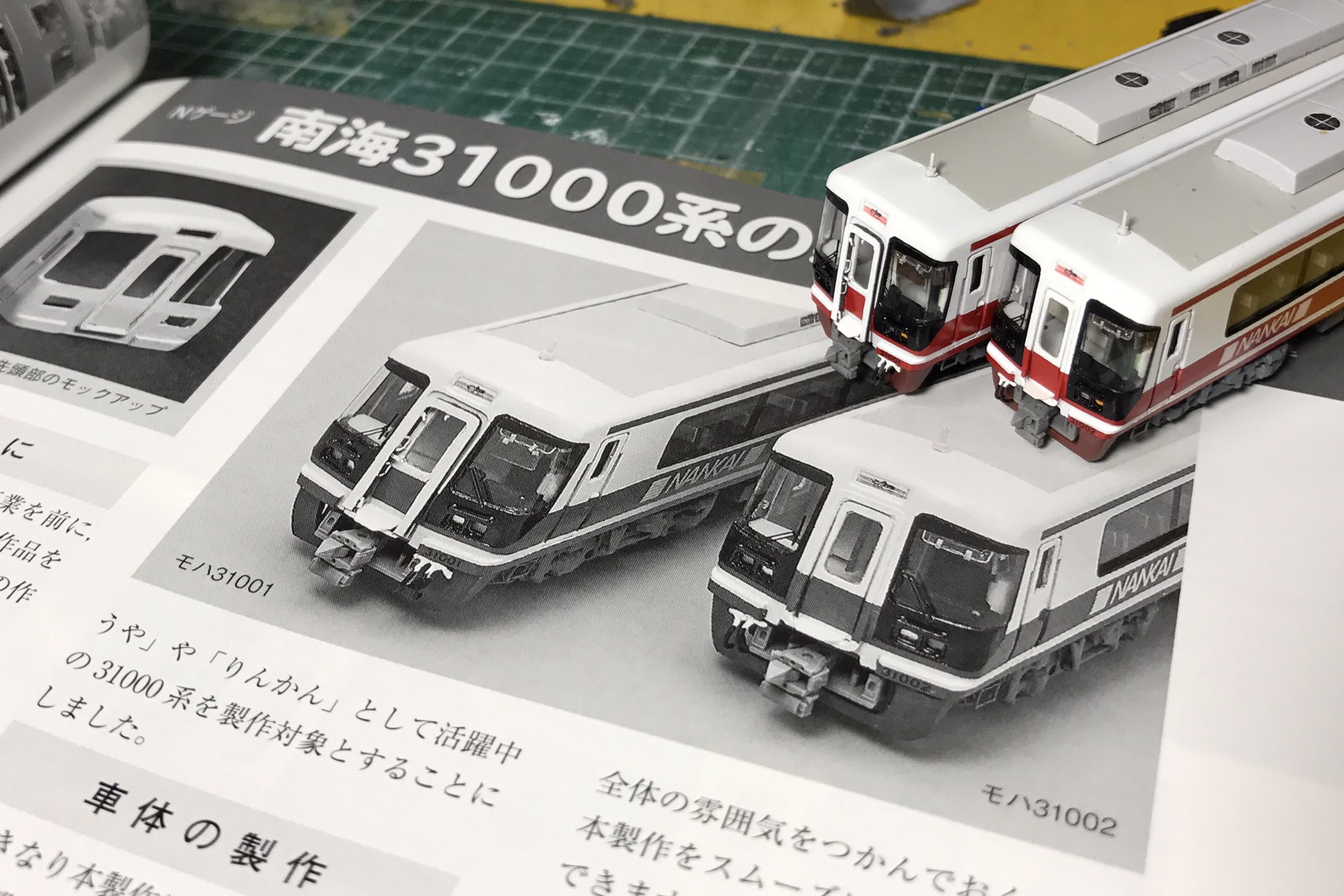 マンディ on X: 