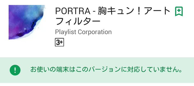 かなC 
