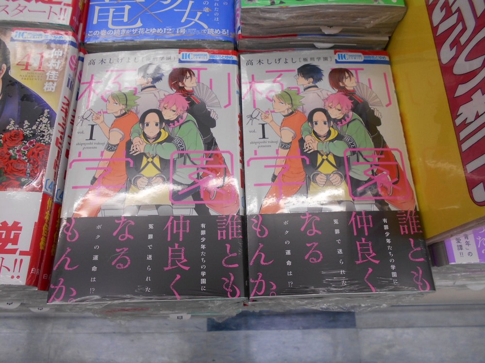 高木しげよし Twitter Search