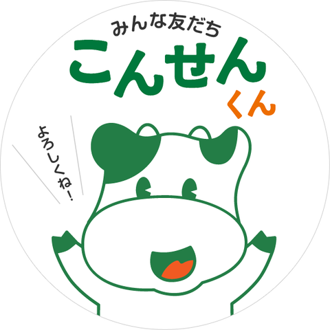 レーションのtwitterイラスト検索結果 古い順 レーションのtwitterイラスト検索結果 古い順