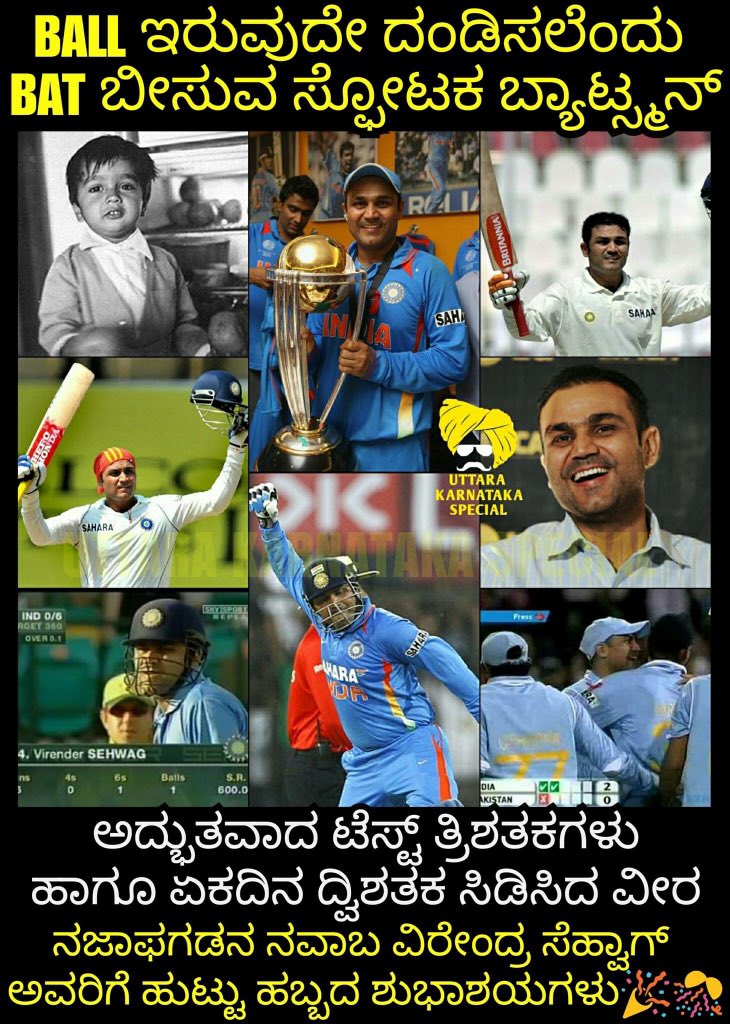 Najafgad ka nawab Mr Virender Sehwag happy birthday dear sir. god bless you  