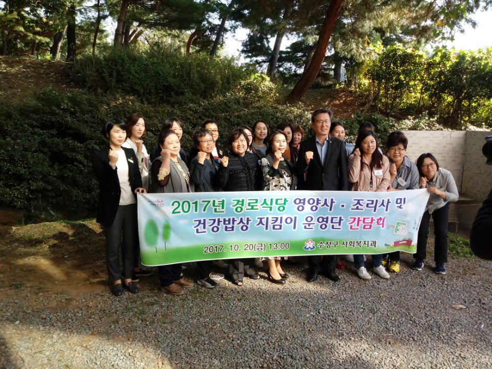 mary10012's tweet photo. 성남시 수정구에서는 경로식당 종사자들의 노고를 격려하고 건의사항을 청취하는 간담회를 개최하였습니다~ 열악한 환경에서 성실히 근무하시는 영양사.조리사분과 건강갑상지킴이 분들께 감사드리며 수정구를 아름답게 만드시는 분들과  뜻깊은 시간이었습니다~ https://t.co/hDEg5Kfhjb