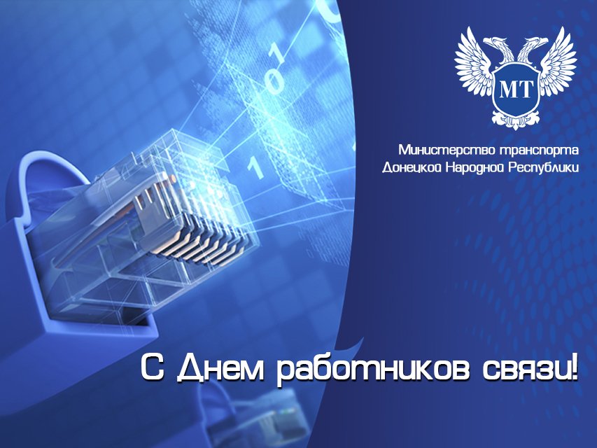 Открытка министерства связи как узнать тираж, ай-петри картинки собирать