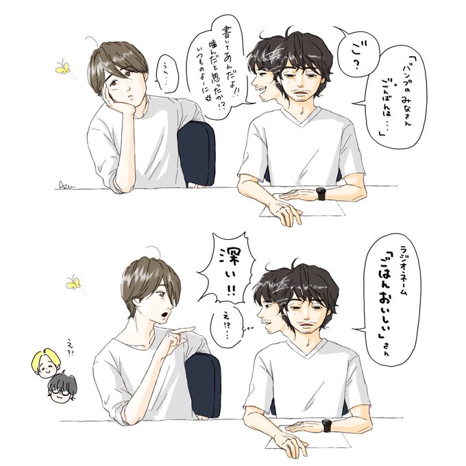 Pontsukaのtwitterイラスト検索結果 古い順 Pontsukaのtwitterイラスト検索結果 古い順