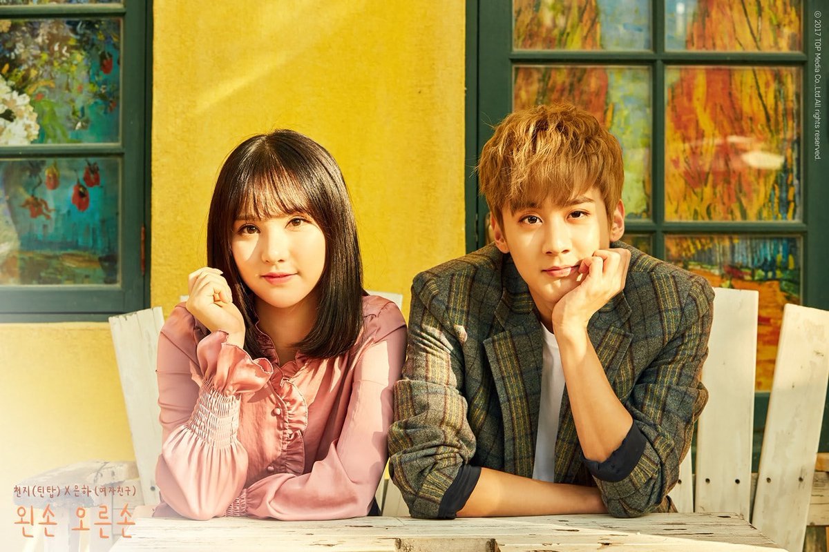 CKpopers's tweet photo. Eunha GFRIEND dan Chunji Teen Top Jadi Pasangan Serasi di Teaser Duet 

──────
©kpopchart
vir🐣 https://t.co/JUk4m3mOsS