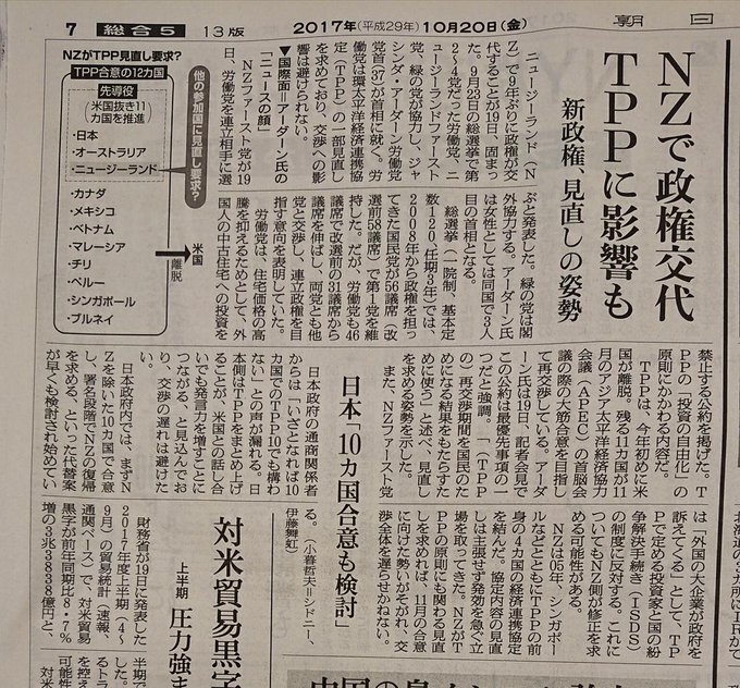 Twitterで画像を見る Twitterで画像を見る