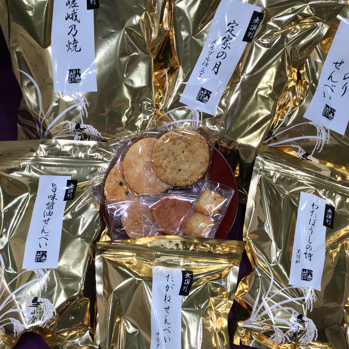 松坂屋名古屋店ごちパラ レストラン Ar Twitter 小倉山荘 穂みのり祭 福おため 6種6袋入 税込1 944円 小倉山荘創業の味 嵯峨乃焼 をはじめ人気のおせんべい6種類が入った限定のセットです 10月24日 火 まで ごちぱら催事 松坂屋名古屋店 ごちパラ広場 松坂屋名古屋店ごちパラ レストラン Ar Twitter 小倉山荘 穂みのり祭 福おため 6種6袋入 税込1 944円 小倉山荘創業の味 嵯峨乃焼 をはじめ人気のおせんべい6種類が入った限定のセットです 10月24日 火 まで ごちぱら催事 松坂屋名古屋店 ごちパラ広場