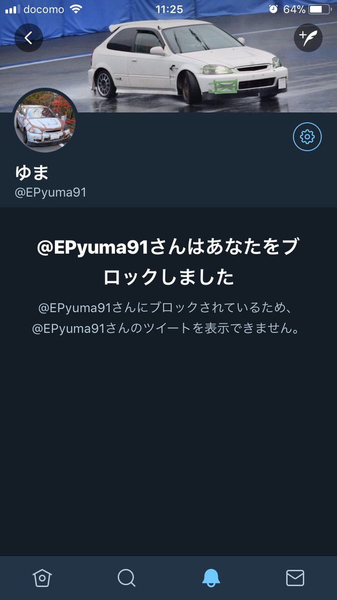 🥐🤮社畜のみかた🌸🥕 tweet media