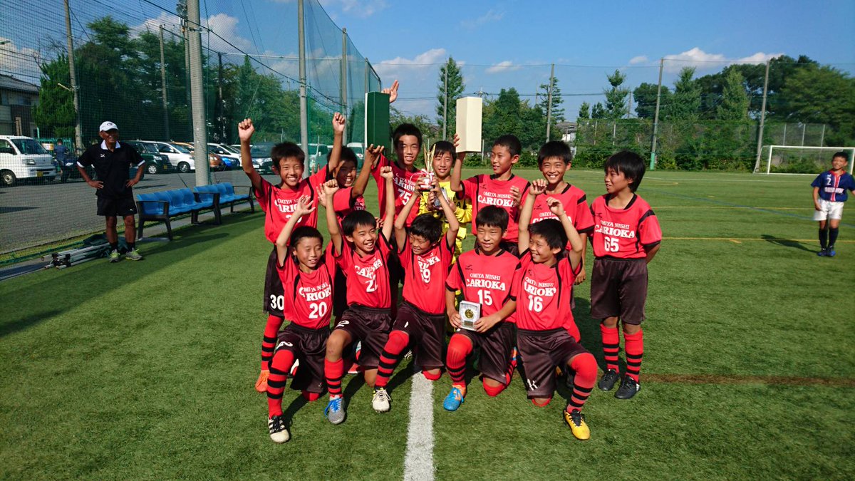 大宮西カリオカfc على تويتر 蹴末の公式戦 ジュニアユース u 15 埼玉県クラブリーグ 10月21日 土曜日 第14節 対川越jsc 秋葉の森公園サッカー場 11時キックオフ ジュニア u 12 10月22日 日曜日 2回戦 対浦和木崎 タルタルーガの勝者 13時30分キックオフ 朝霞 大宮西カリオカfc على تويتر 蹴末の公式戦 ジュニアユース u 15 埼玉県クラブリーグ 10月21日 土曜日 第14節 対川越jsc 秋葉の森公園サッカー場 11時キックオフ ジュニア u 12 10月22日 日曜日 2回戦 対浦和木崎 タルタルーガの勝者 13時30分キックオフ 朝霞