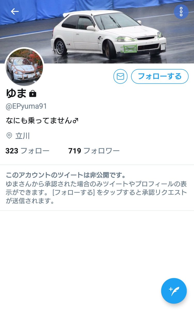 石屋 tweet media