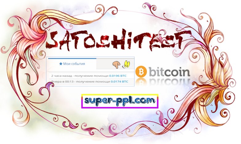 VNV0108's tweet photo. Формула SatoshiTest
#SPPL #bitcoin #iticoin #Satoshitest Мое очередное получение в формуле
SatoshiTest. https://t.co/w25st7WtZ5