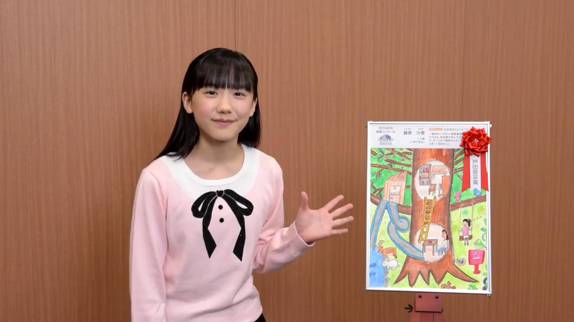 うーたん🌈大女優芦田愛菜さま命 on X: 