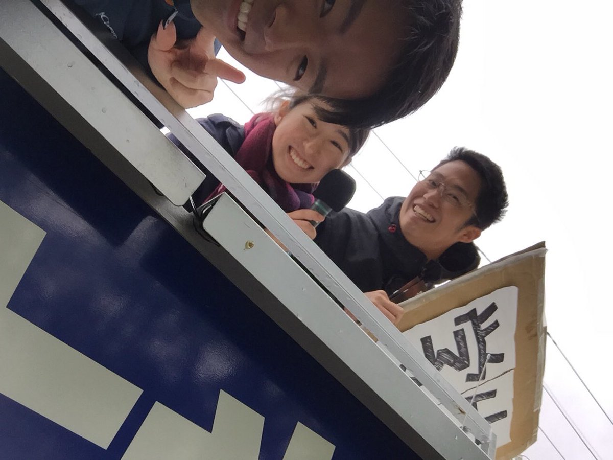 nakataniouen's tweet photo. 選活なう
#選活なう #立憲民主党 #中谷一馬 #神奈川7区 #日本一若い選挙カー #学生選挙カー #学生街宣大作戦 #若者から選挙を盛り上げよう #選挙に行こう #vote_for_tomorrow #衆議院選挙 #衆議院選挙2017 https://t.co/zOws784MRw