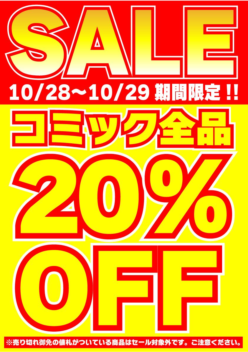 mandaiyokkaichi photo