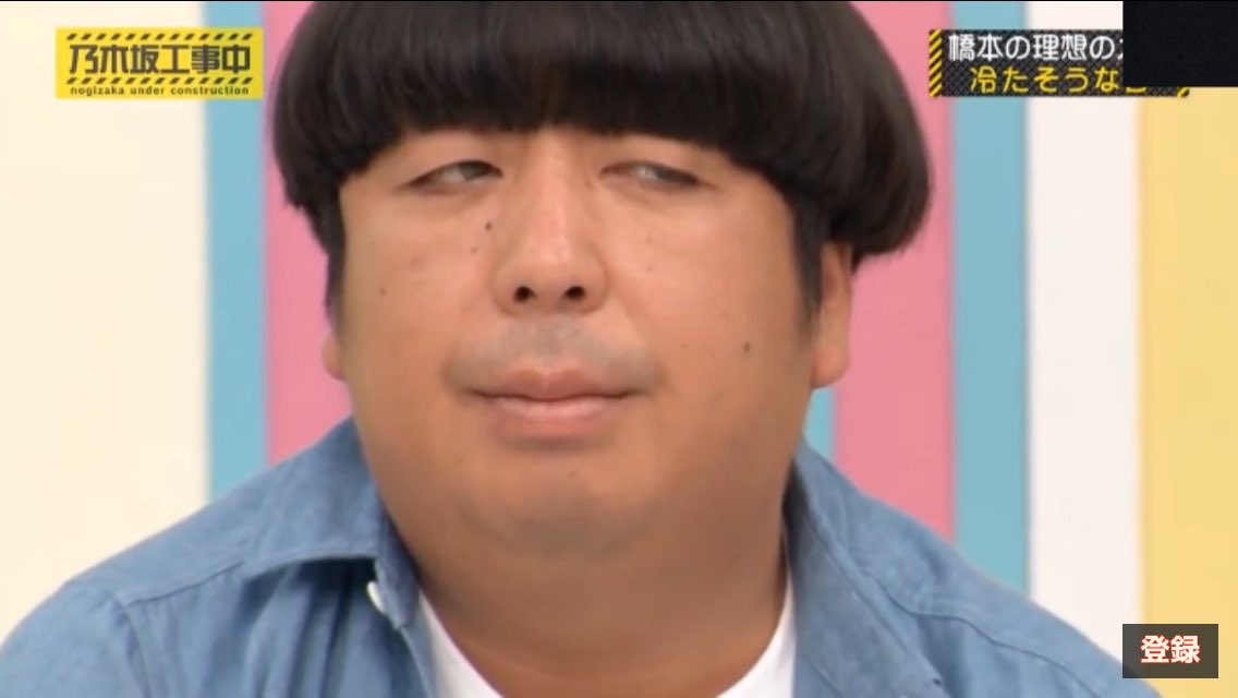 Ultrataku Twitter પર 乃木坂工事中の日村変顔をコレクションする事にハマってます 笑 Ultrataku Twitter પર 乃木坂工事中の日村変顔をコレクションする事にハマってます 笑