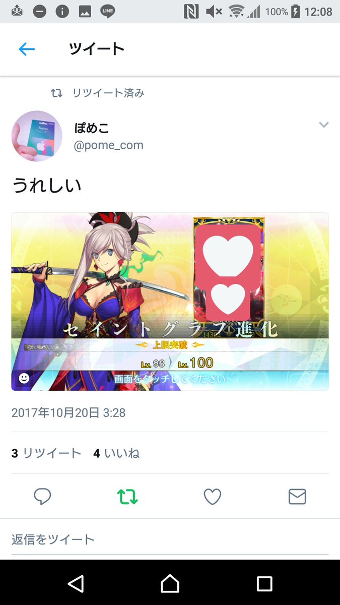 英霊剣豪七番勝負 は 魔界転生 に似てる似てないとかパクリかの話題 から 山田風太郎を語る 3ページ目 Togetter