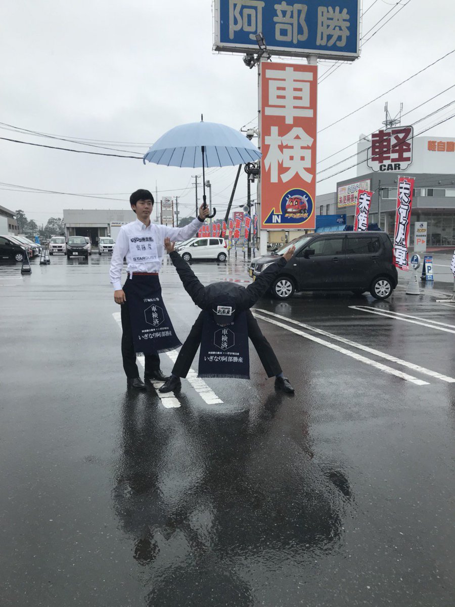 いぎなり東北産 阿部勝感謝祭 ハロウィンパレードまとめ