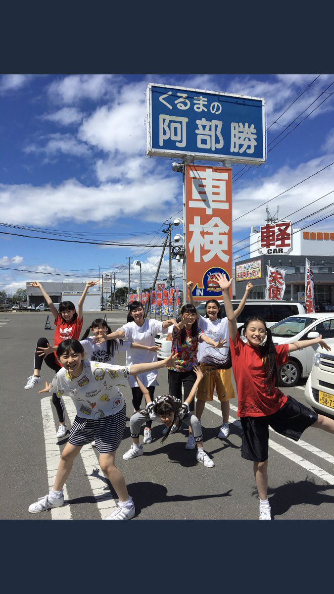 いぎなり東北産 阿部勝感謝祭 ハロウィンパレードまとめ