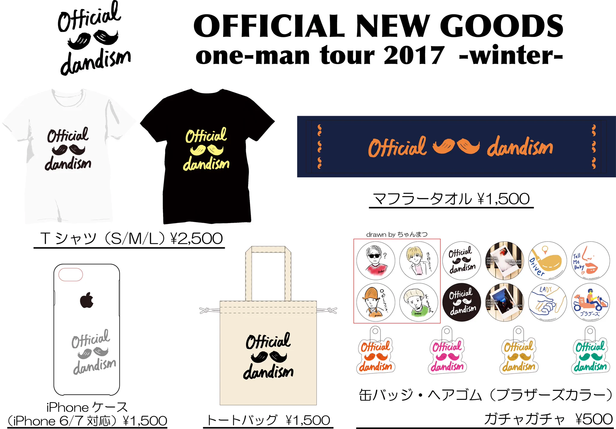 Official髭男dism on X: 