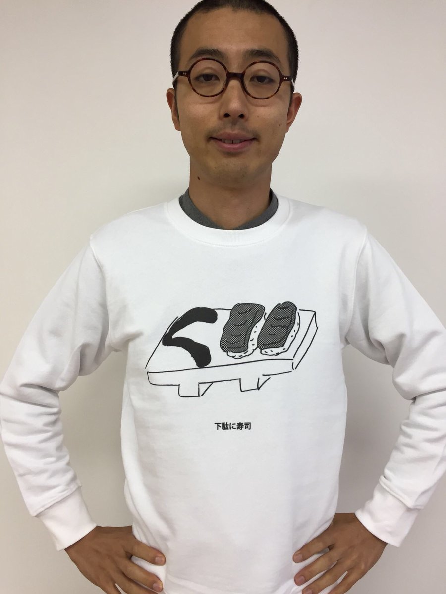 おほしんたろうとは ユニクロとのtシャツのコラボはないの 犀の角