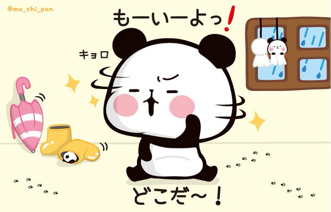 もちぱんのtwitterイラスト検索結果 古い順 もちぱんのtwitterイラスト検索結果 古い順