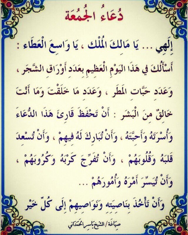 DK0sm's tweet photo. امين يارب https://t.co/xqkM39KHfs