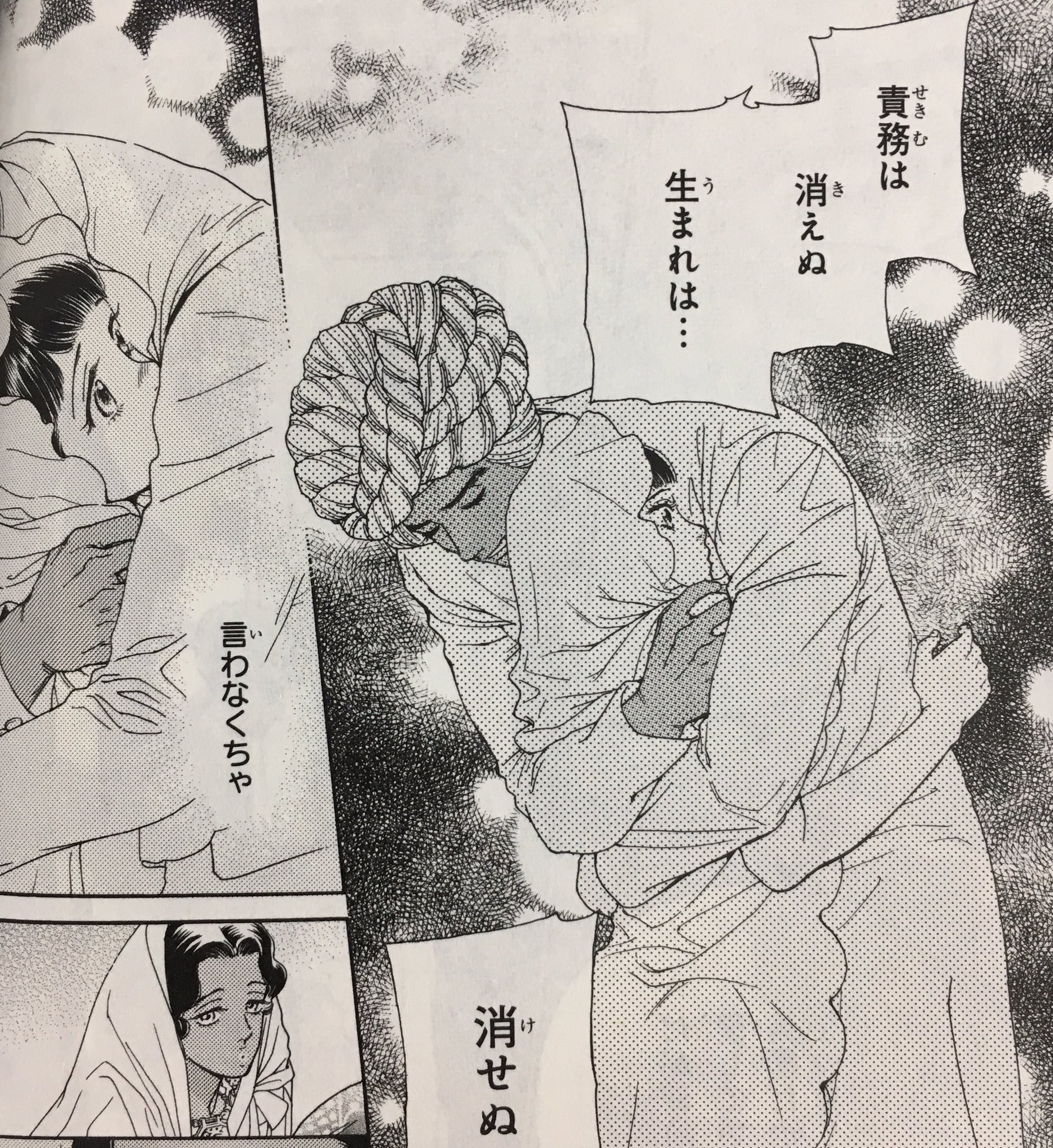 別冊花とゆめ Su Twitter 本日発売hc マダム プティ 高尾滋 ニーラムからの 結婚しよう の言葉ーーしかし 王宮で待ち受けていたのは婚約者のお姫様 身分 国 宗教の壁が立ちはだかる 二人の恋の行方は さらに宿敵 クリシュナともついに決着 別冊花とゆめ Su Twitter 本日発売hc マダム プティ 高尾滋 ニーラムからの 結婚しよう の言葉ーーしかし 王宮で待ち受けていたのは婚約者のお姫様 身分 国 宗教の壁が立ちはだかる 二人の恋の行方は さらに宿敵 クリシュナともついに決着