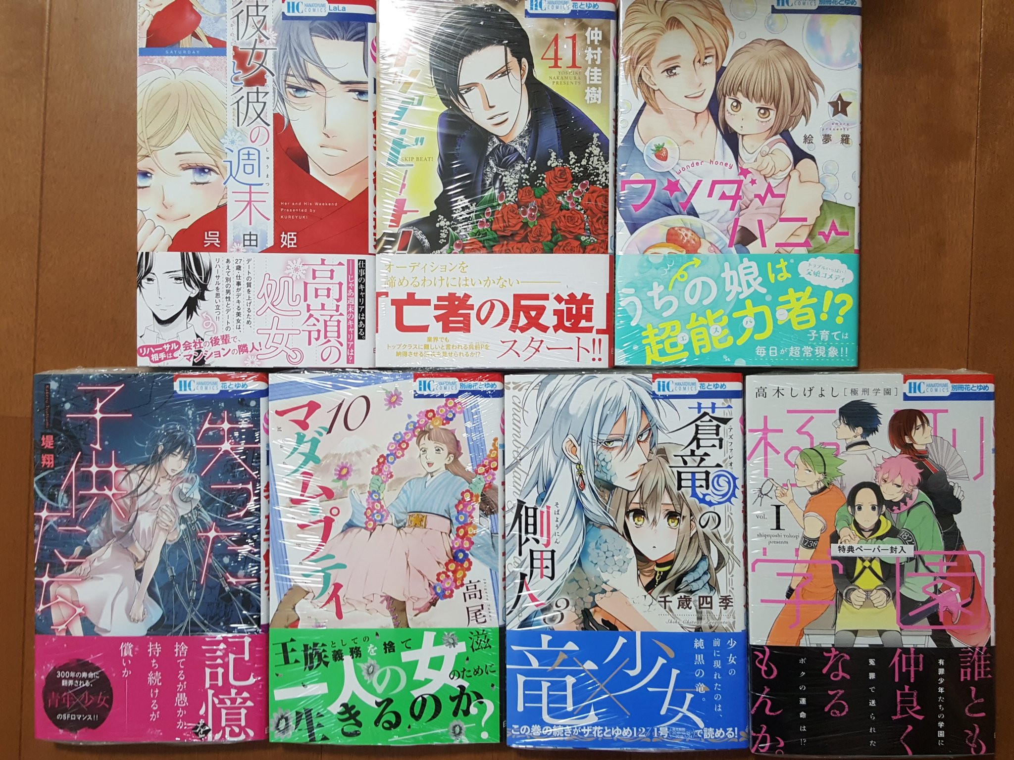 マダムプティ Twitter Search Twitter