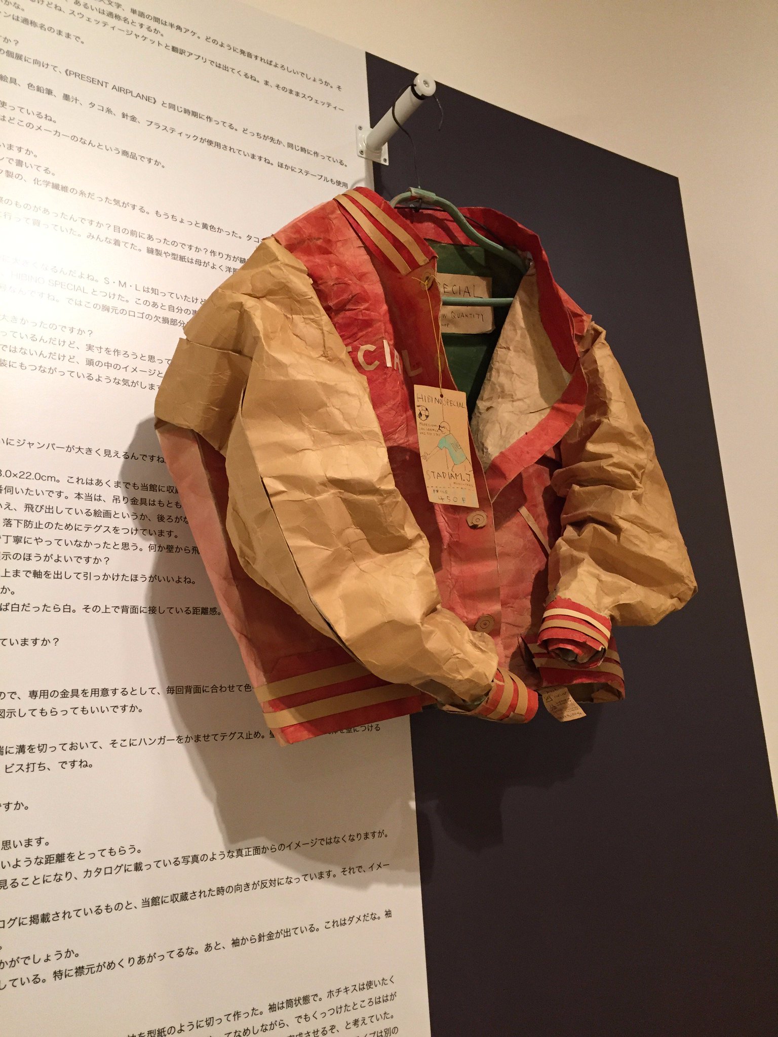 DMjXCl_UEAAmDXb.jpg:large