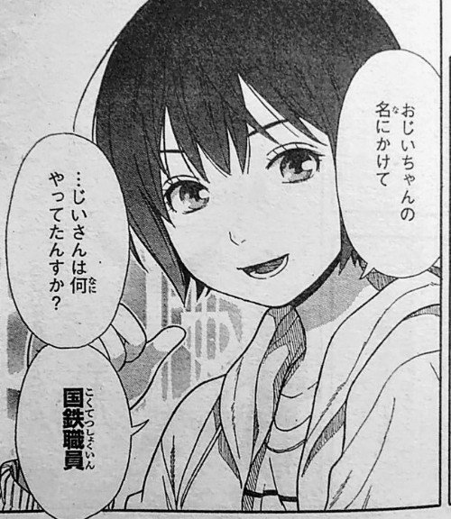 《宣伝です》本日発売の花とゆめ22号に短期連載「うたかたダイアログ」第二回が掲載されています。今回は過去編で、宇多川と片野が出会って間もない頃のお話です。宜しくお願いします。 