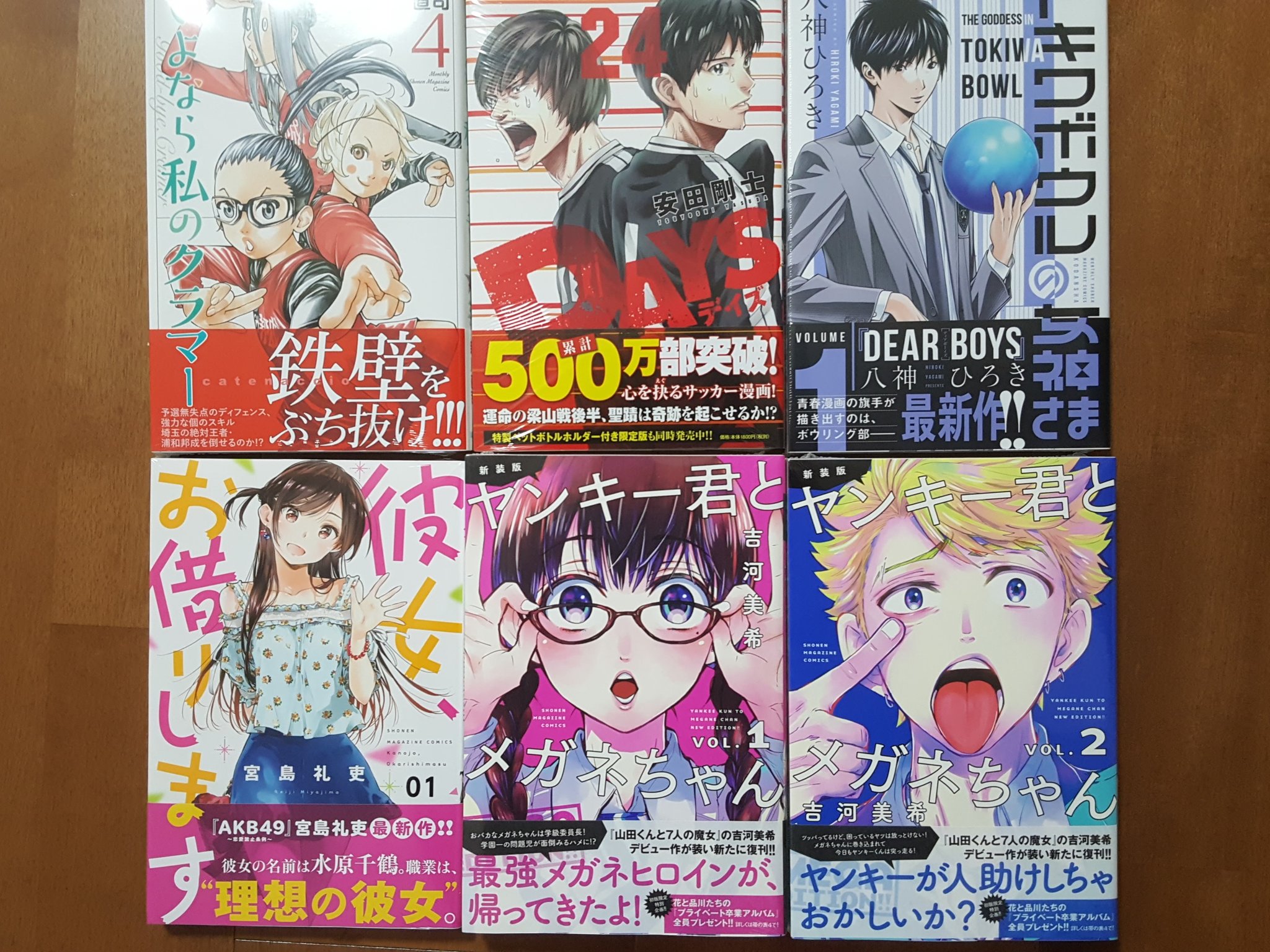 トキワボウルの女神さま Twitter Search Twitter