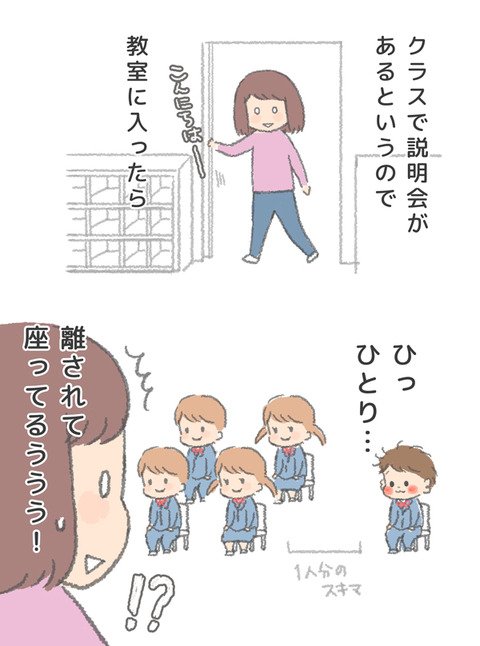 ブログ更新しました！ うちの子おおきいんです〜そまの成長記録日記〜 : だってびっくりしたんだよお  