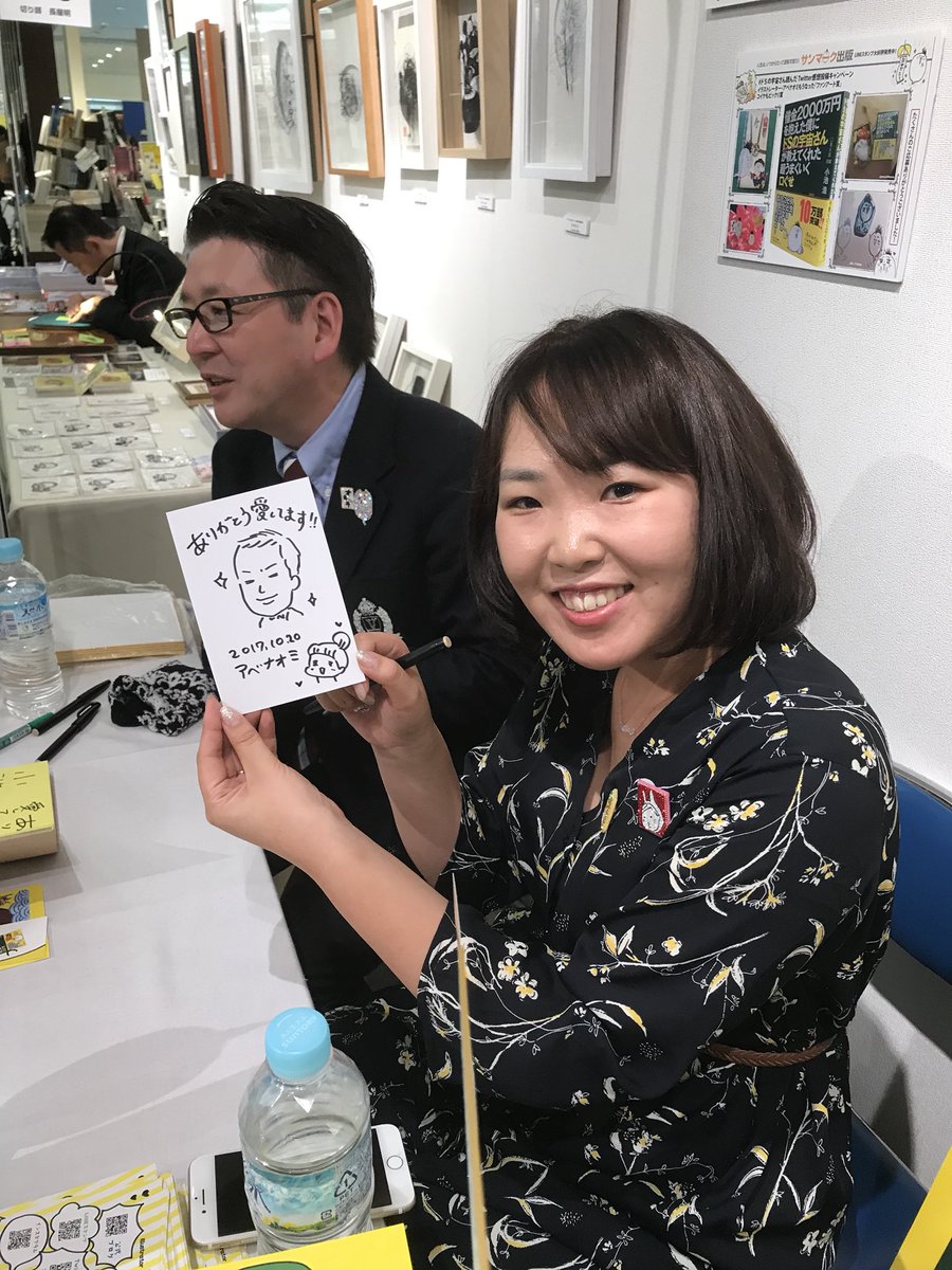 hanaedit's tweet photo. 日本橋丸善ジャック
#BOOKCON2017 https://t.co/BTRBTGQMFF
