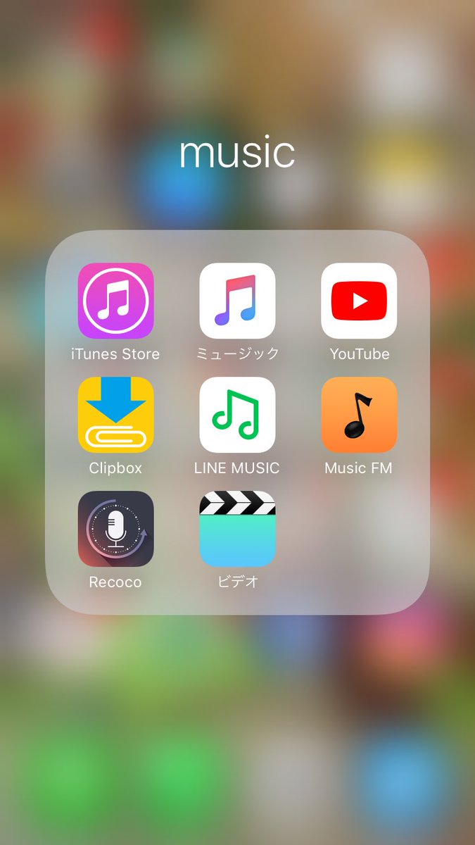 amibuu0925's tweet photo. @MaotrsO2 うちはMUSIC FMがおおい💓 https://t.co/eMWsTA6fef