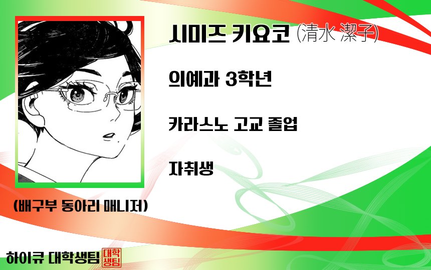 hq_college's tweet photo. @simiz_college  https://t.co/AUIwnLifXf