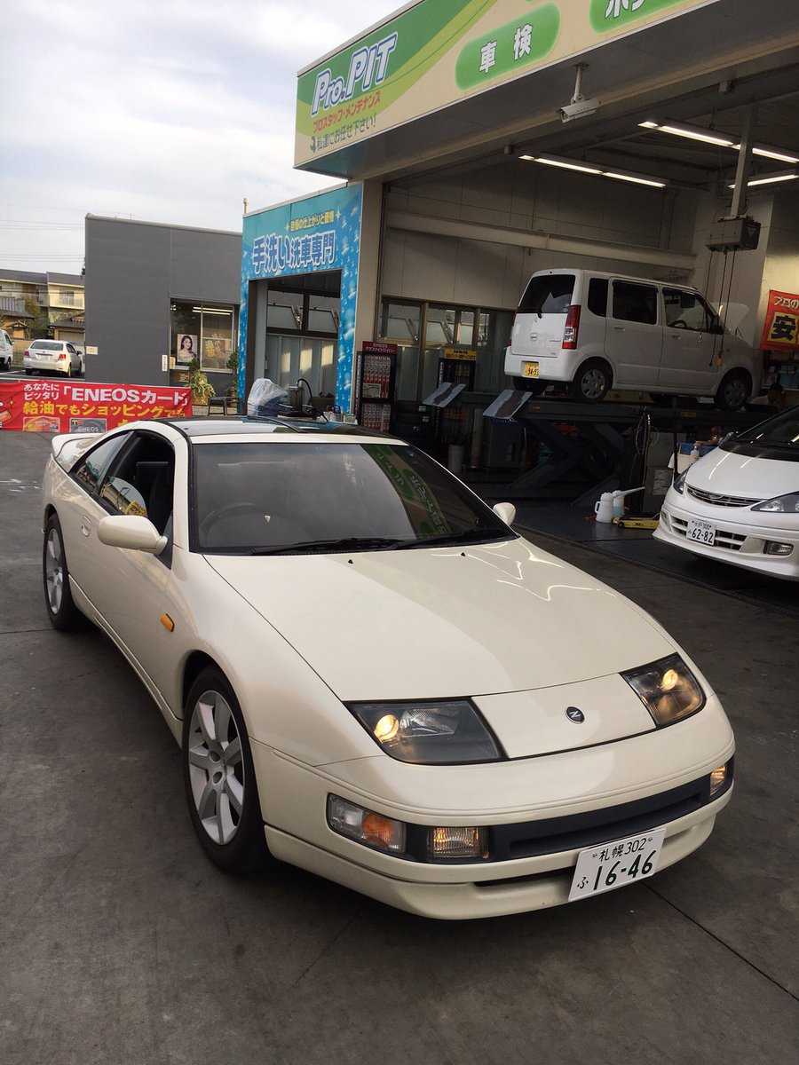 UwZ32's tweet photo. #1rtごとに自分の車のこと紹介します

RTいっぱい来ないと2代目のZ32の説明出来ないwww https://t.co/lXS61IQQJj