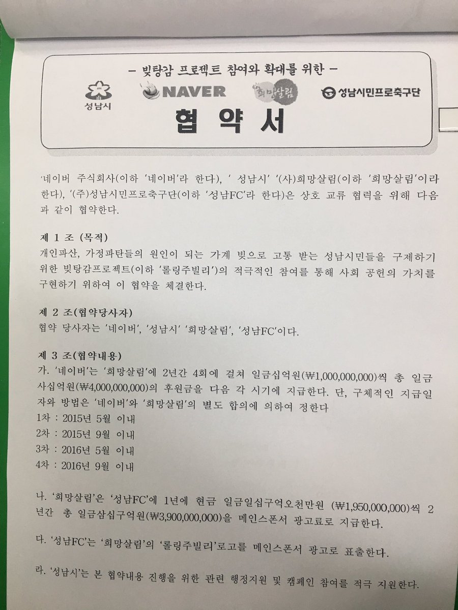 Jaemyung_Lee tweet picture