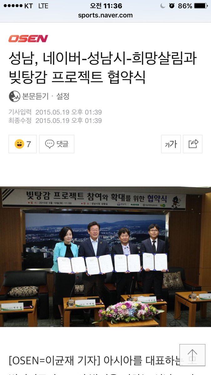 Jaemyung_Lee tweet picture