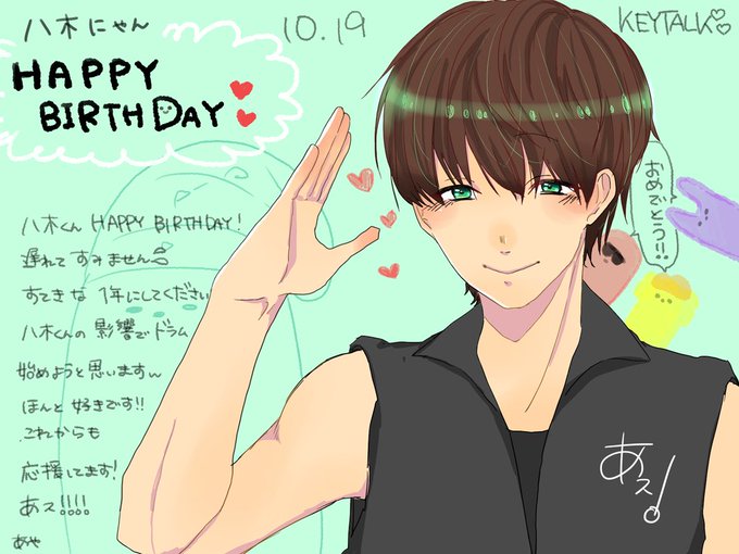 Keytalkのtwitterイラスト検索結果 Keytalkのtwitterイラスト検索結果