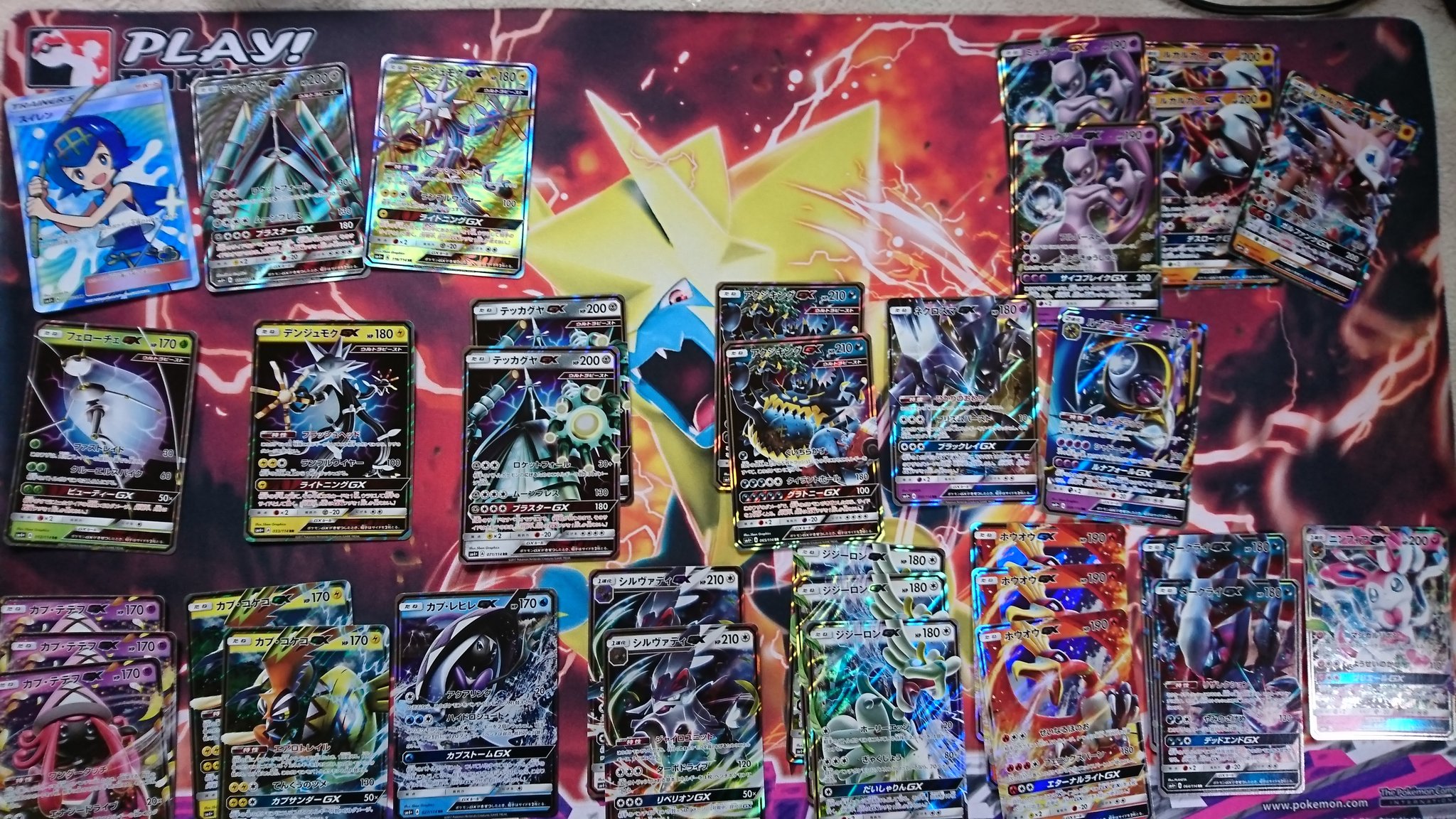 みずしろ Mt29 いつものヤツです 今回はお祭りパックのgxバトルブースト3箱です Srリーリエはお預けですが Srスイレンと各箱からテテフが出たので当たり箱でした シルヴァとかほしぐも2枚の絵違いは鳥肌たったね カプも変えたらいいのに